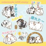 個人様からのご依頼のオリジナルLINEスタンプ